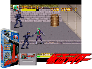 Kamen Rider (J) [h1C] Cover